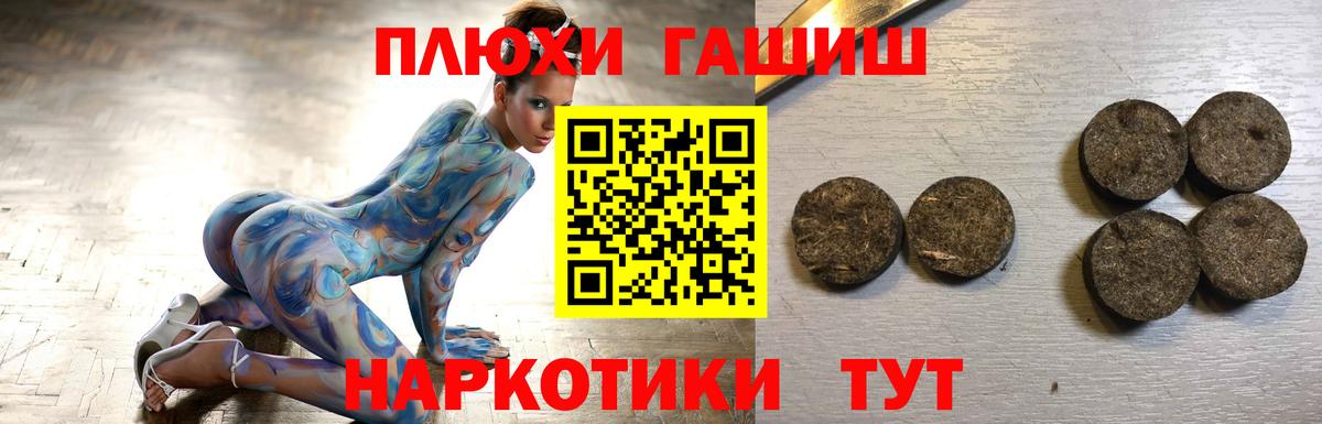 ГАШИШ Premium Бугуруслан