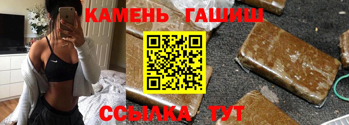 закладка  Гашиш индика сатива  ГАШ Premium  Вход с VPN  Бугуруслан  ГАШИШ 