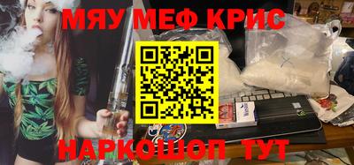 герыч Лесосибирск