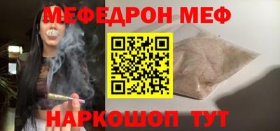 jwh Кунгур