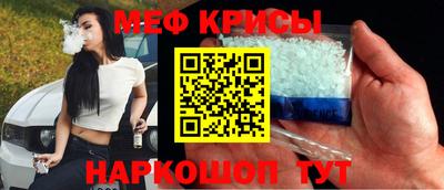 мефедрон Кулебаки