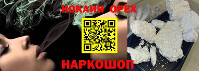 метамфетамин Ликино-Дулёво