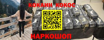 мефедрон Кулебаки