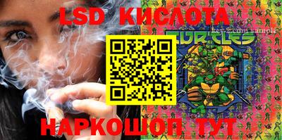 герыч Лесосибирск