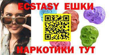 мефедрон Кулебаки