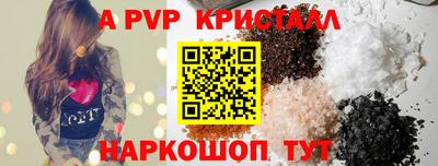 мефедрон Кулебаки