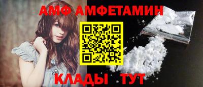 прущая мука Ливны