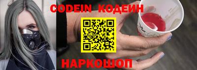 герыч Лесосибирск