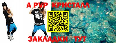 метамфетамин Ликино-Дулёво