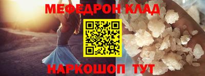 прущая мука Ливны