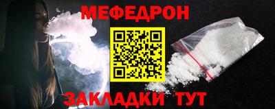 прущая мука Ливны
