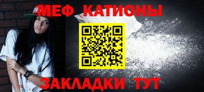 метамфетамин Ликино-Дулёво