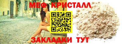 мефедрон Кулебаки