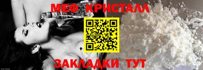 герыч Лесосибирск