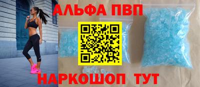 герыч Лесосибирск