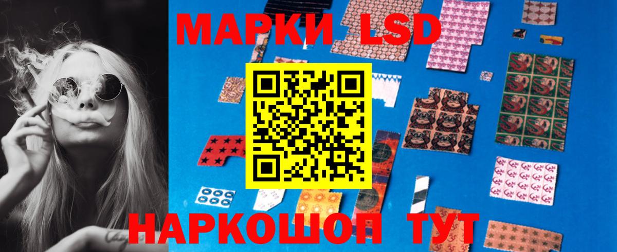 ЛСД экстази кислота  Вход с VPN  Бугуруслан  Лсд 25 экстази кислота 