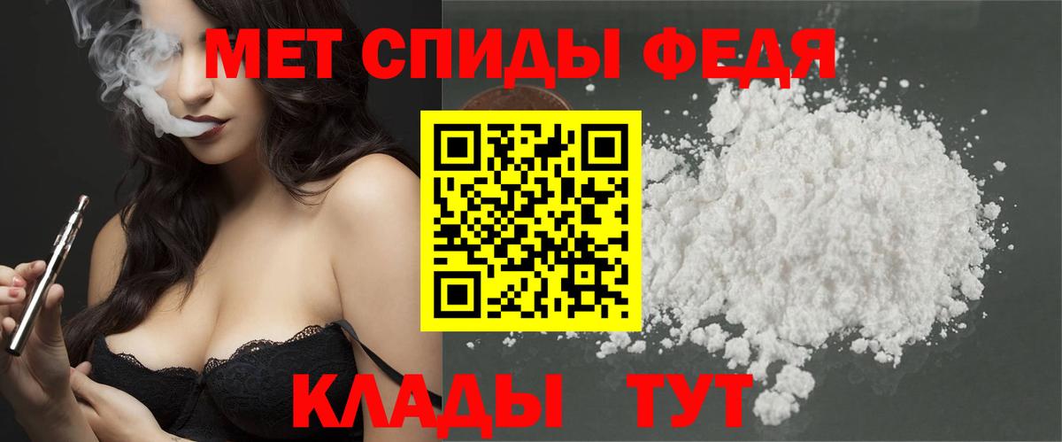Бугуруслан  Метамфетамин пудра  Вход с VPN  Метамфетамин пудра 