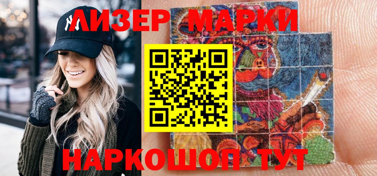Бугуруслан  Марки N-bome 1,5мг  Марки N-bome  Вход с VPN  Марки N-bome 1,5мг 