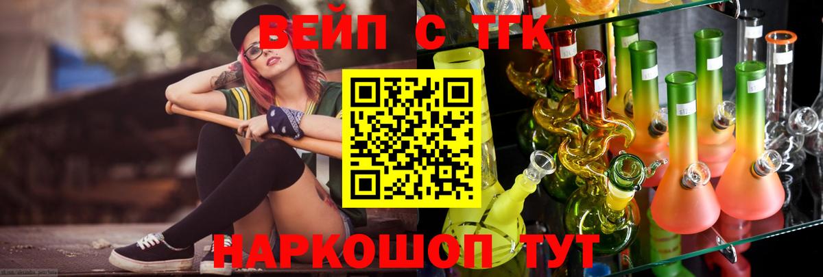 ТГК концентрат  Вход с VPN  Бугуруслан  наркошоп  блэк спрут ссылки  ТГК концентрат 