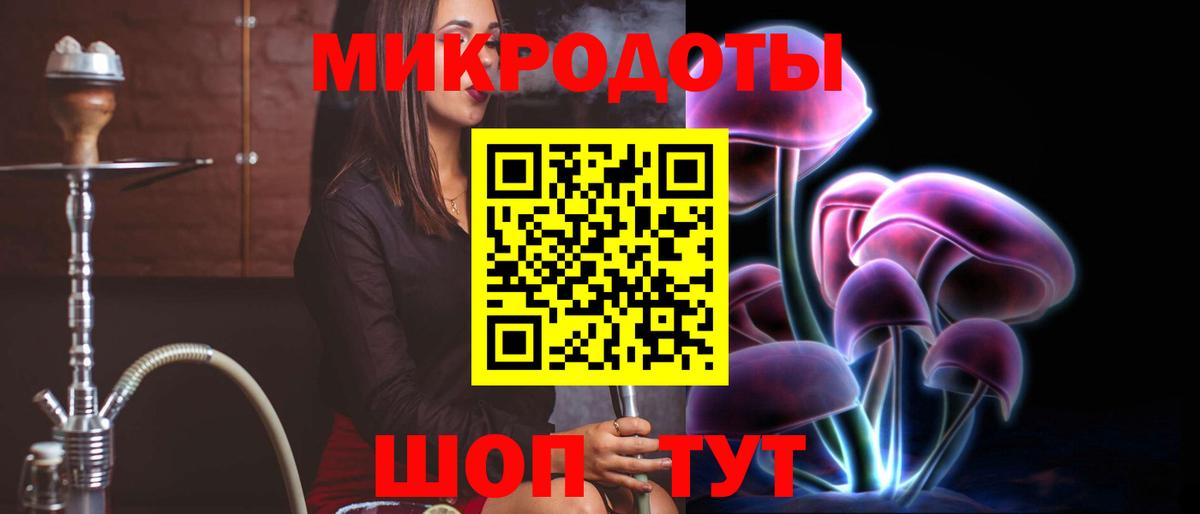 Бугуруслан  Галлюциногенные грибы Psilocybine cubensis  Вход с VPN 